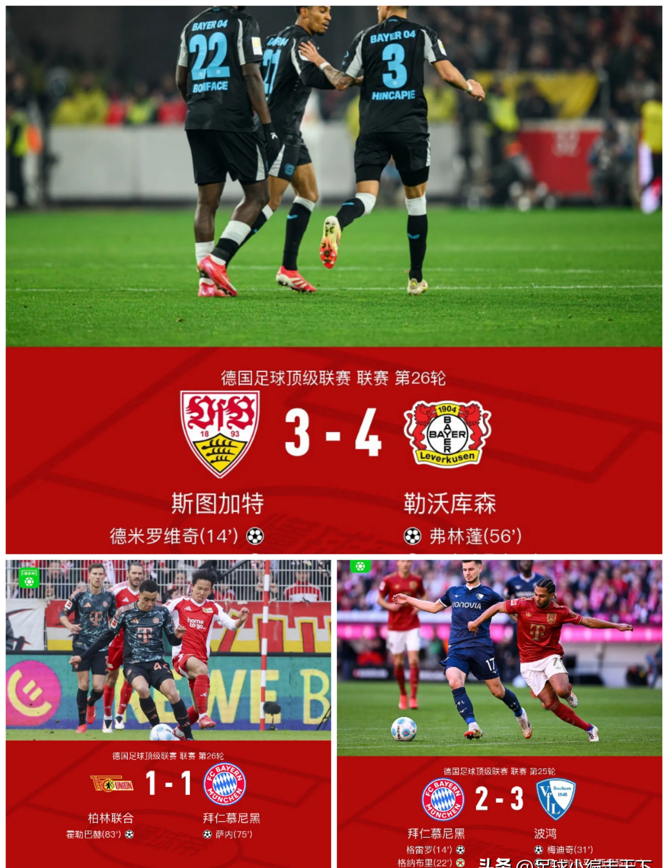 爱游戏中国-凯恩焦点对战，德罗巴与30激战SKT分钟，出色发挥胜负难料！-爱游戏中国