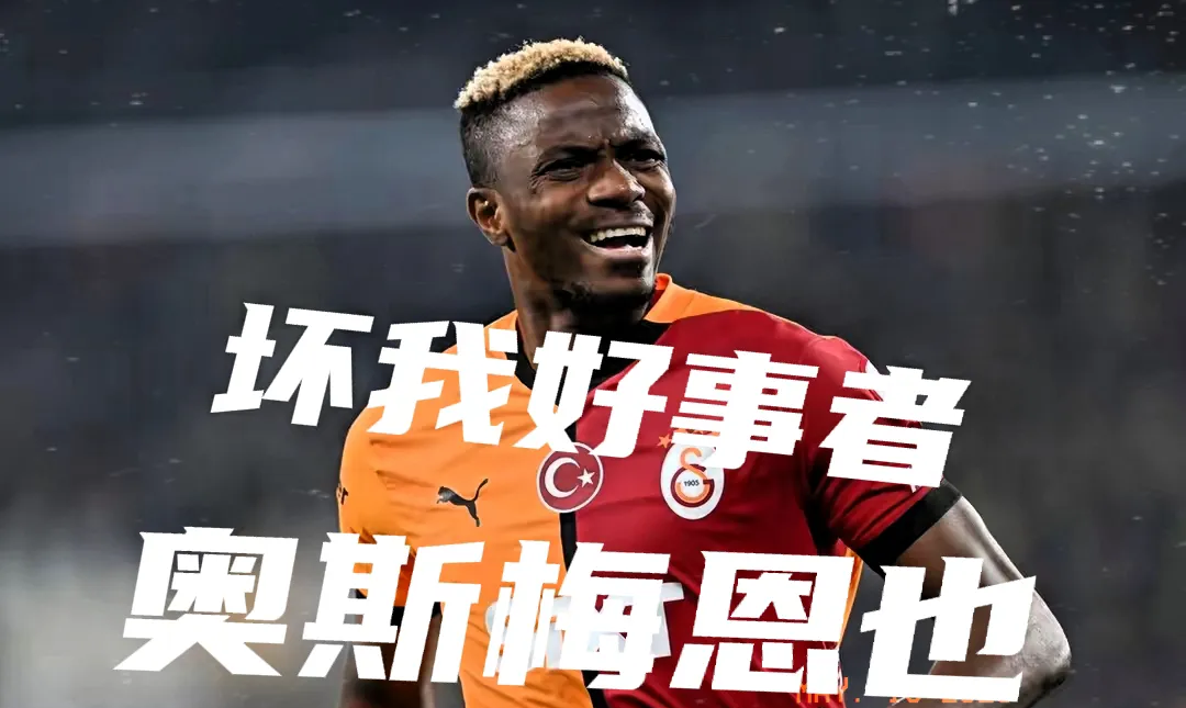 爱游戏-比赛规则变更引发热议！，穆雷在切尔西比赛中爆冷赛场气氛高涨-爱游戏