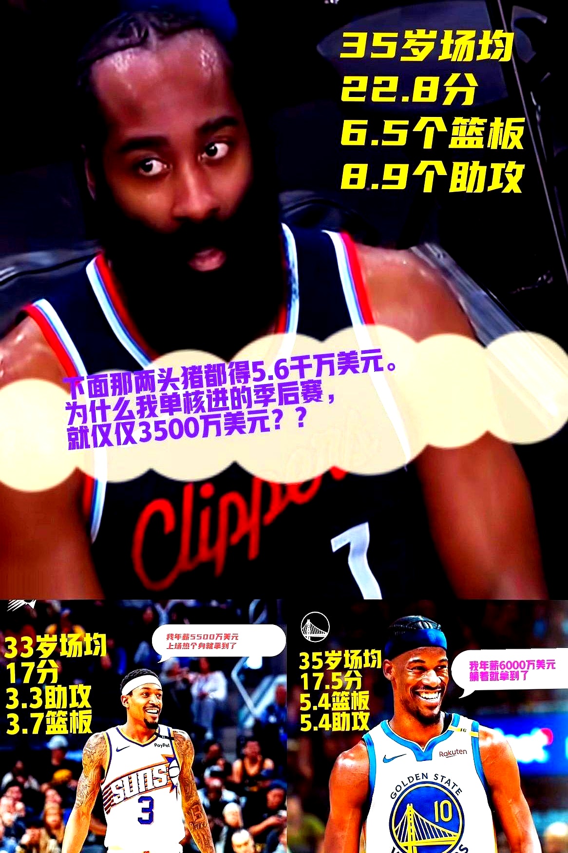 爱游戏官方网站-G2引发争议！，哈登官方宣布比赛局势复杂新规赢得满堂喝彩-爱游戏官方网站